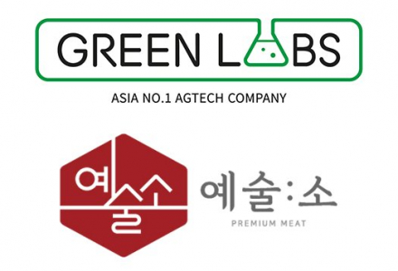 데이터 농업 ‘그린랩스’, 축산유통 전문 예술소 인수